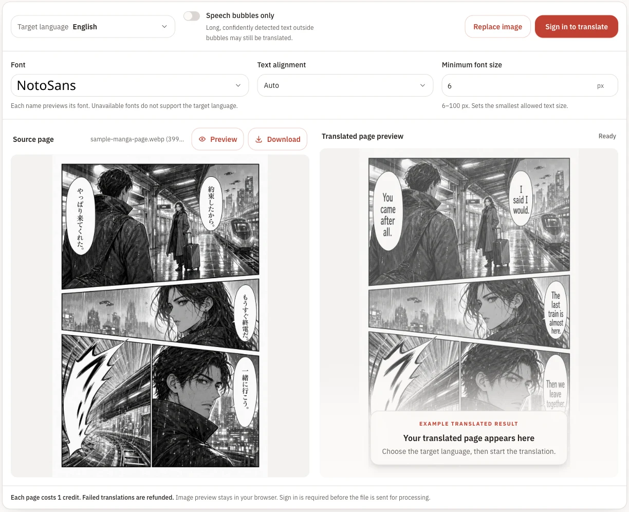 Screenshot of the single-page manga translator showing a sample source image, language settings, and an illustrative result placeholder